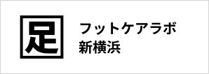 FOOTCARE LAB